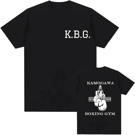 K.B.G.' Hajime No Ippo' T-Shirt - Dockside